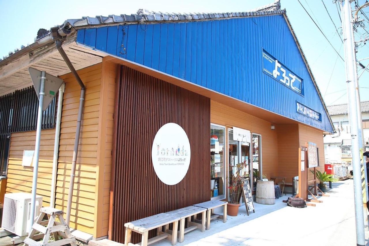 錦江町ゲストハウス よろっで Kinko Buitenkant foto